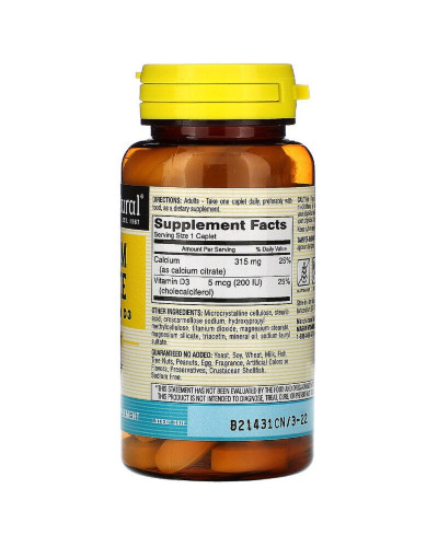 Цитрат Кальцію + Вітамін D3, Calcium Citrate Plus Vitamin D3, Mason Natural, 60 капсул