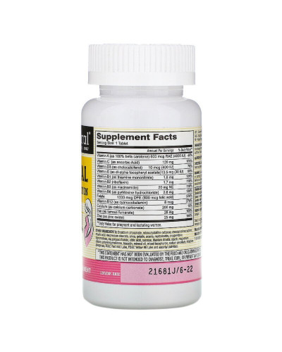 Мультивитамины для Беременных, Masonatal Prenatal Formulation, Mason Natural, 100 таблеток