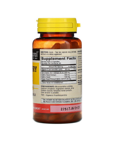 Вишневый Экстракт 500 мг, Tart Cherry, Mason Natural, 90 вегетарианских капсул