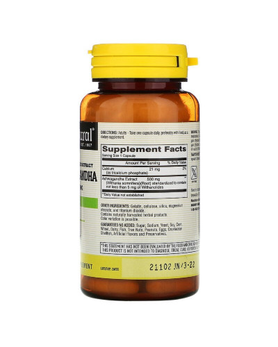 Ашваганда 500 мг, Ashwagandha, Mason Natural, 60 капсул