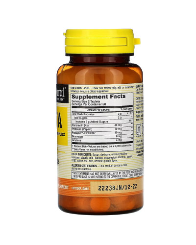 Папайя, комплекс травних ферментів, Papaya, Digestive Enzyme Complex, Mason Natural, 100 жувальних таблеток