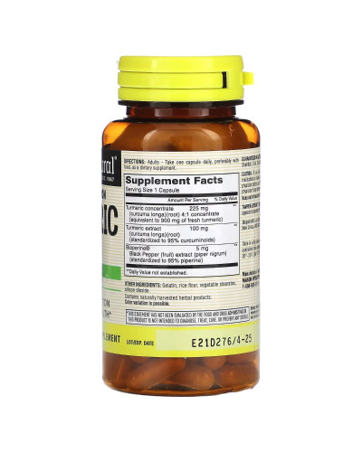 Куркума з біоперином, 1000 мг, Turmeric with BioPerine, Mason Natural, 60 капсул