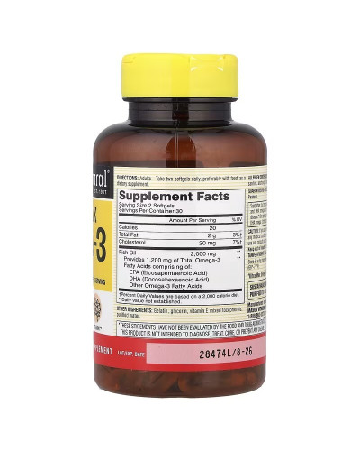 Омега-3, 1200 мг, Ultra Max Omega-3, Mason Natural, 60 гелевих капсул Омега-3, 1200 мг, Ultra Max Omega-3, Mason Natural, 60 гелевих капсул