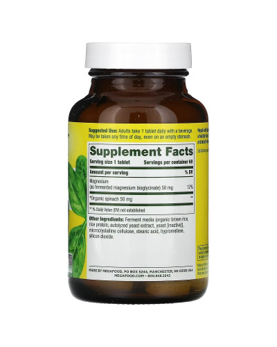Магний, Magnesium, MegaFood, 60 таблеток