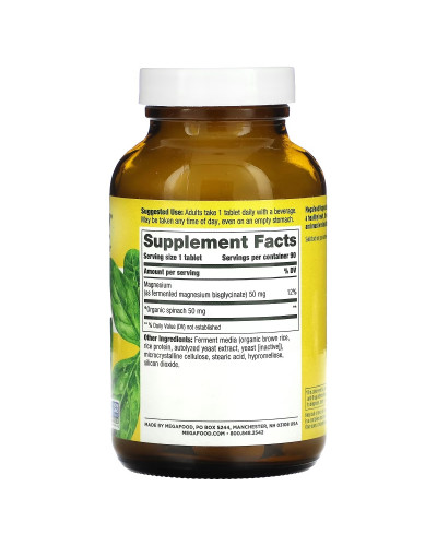 Магний, Magnesium, MegaFood, 90 таблеток Магний, Magnesium, MegaFood, 90 таблеток
