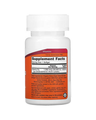 Витамин D-3 50000 МЕ, Vitamin D-3, Now Foods, 50 желатиновых капсул Витамин D-3 50000 МЕ, Vitamin D-3, Now Foods, 50 желатиновых капсул