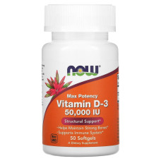 Витамин D-3 50000 МЕ, Vitamin D-3, Now Foods, 50 желатиновых капсул