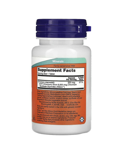 Хром GTF, 200 мкг, GTF Chromium, Now Foods, 100 таблеток