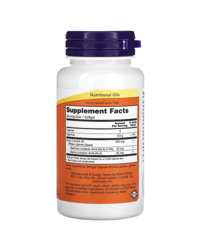 Олія чорної смородини, 500 мг, Black Currant Oil, Now Foods, 100 гелевих капсул