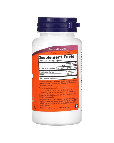 Фосфатидилсерин, 100 мг, Phosphatidyl Serine, Now Foods, 60 вегетарианских капсул