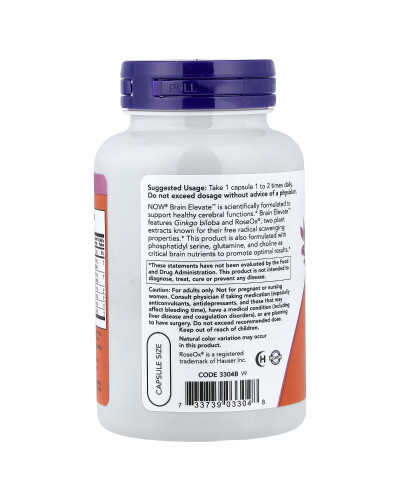 Комплекс для підтримки Мозку, Brain Elevate, Now Foods, 120 Вегетаріанських Капсул Комплекс для підтримки Мозку, Brain Elevate, Now Foods, 120 Вегетаріанських Капсул