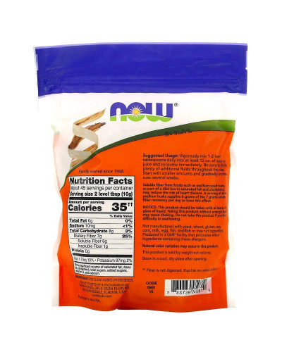 Цілісне лушпиння подорожника, Whole Psyllium Husk, Now Foods, 454 г