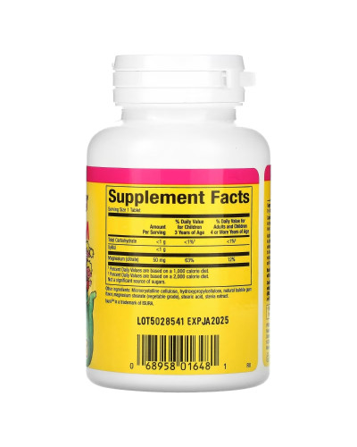 Магний цитрат для детей, 50 мг, вкус жевательной резинки, Magnesium Citrate, Natural Factors, 60 жевательных таблеток