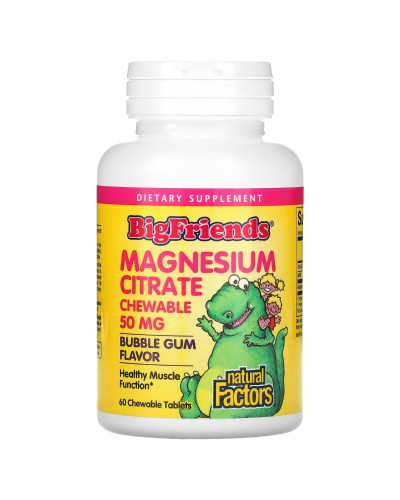 Магний цитрат для детей, 50 мг, вкус жевательной резинки, Magnesium Citrate, Natural Factors, 60 жевательных таблеток