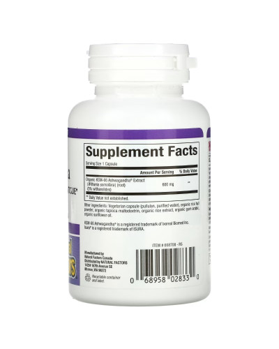 Ашваганда, 600 мг, Ashwagandha, Natural Factors, 30 вегетарианских капсул