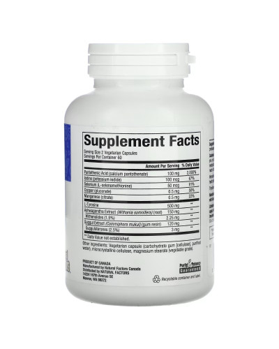 Поддержка щитовидной железы, WomenSense, ThyroSense, Natural Factors, 120 вегетарианских капсул
