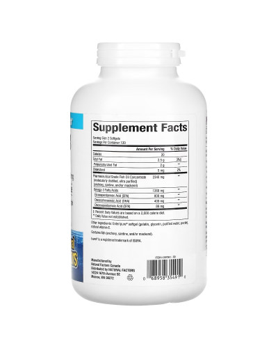 Омега-3, 1260 мг, RxOmega-3, Natural Factors, 240 гелевих капсул Омега-3, 1260 мг, RxOmega-3, Natural Factors, 240 гелевих капсул