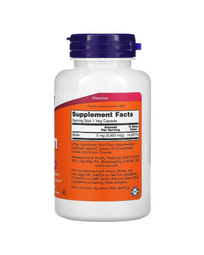 Біотин (В7) 5000 мкг, Now Foods, 120 вегетаріанських капсул