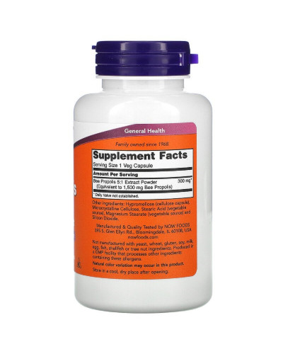 Прополис 1500, Now Foods, 100 вегетарианских капсул