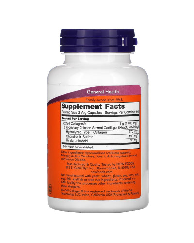 Колаген, гідролізований тип II, BioCell Collagen, Hydrolyzed Type II, Now Foods, 120 вегетаріанських капсул