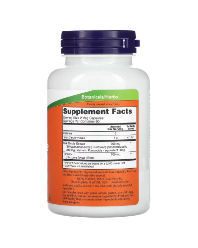 Силимарин (Расторопша) 150мг, Now Foods, 120 вегетарианских капсул