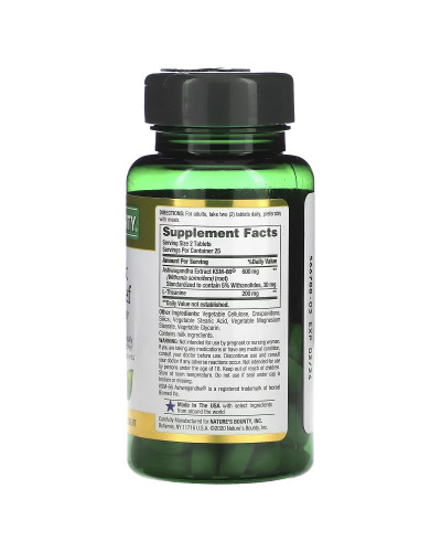 Зняття тривоги та напруги з ашвагандою, Anxiety & Stress Relief, Ashwagandha KSM-66, Nature's Bounty, 50 таблеток