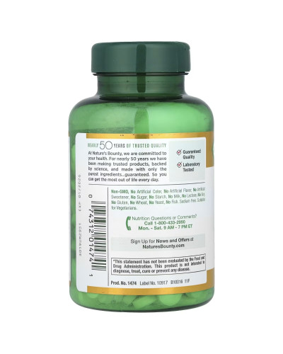 Вітамін C, 500 мг, Vitamin C, Nature's Bounty, 250 таблеток Вітамін C, 500 мг, Vitamin C, Nature's Bounty, 250 таблеток