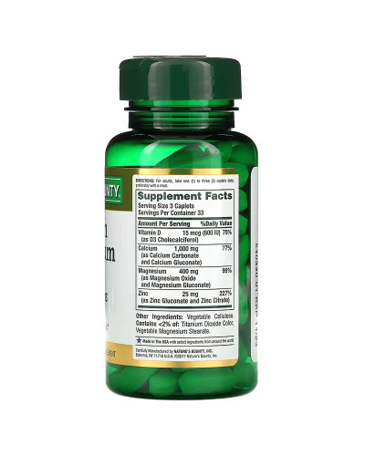 Кальцій Магній Цинк з вітаміном D3, Calcium Magnesium Zinc with Vitamin D3, Nature's Bounty, 100 каплет