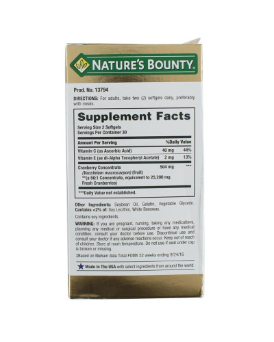 Клюква, Cranberry with Vitamins C, Nature's Bounty, 60 гелевых капсул