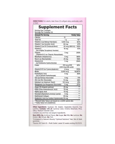 Здорова сила волосся, шкіри, нігтів, Extra Strength Hair, Skin & Nails, Nature's Bounty, 150 гелевих капсул