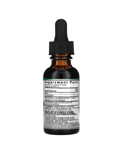 Крапива, экстракт в каплях, 2000 мг, Nettle Extract, Nature's Answer, 30 мл