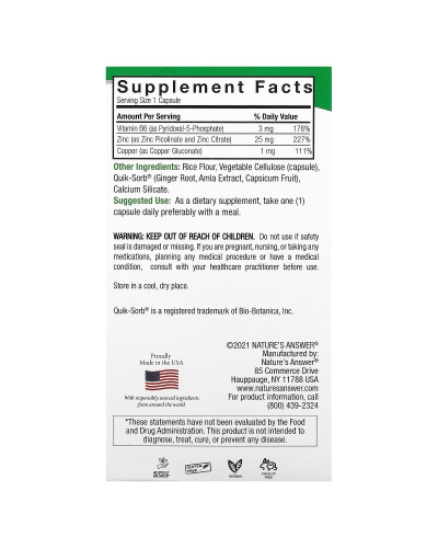 Цинк плюс, 25 мг, Zinc Plus, Nature's Answer, 60 вегетаріанських капсул Цинк плюс, 25 мг, Zinc Plus, Nature's Answer, 60 вегетаріанських капсул