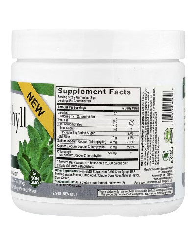 Хлорофіл, смак м'яти, Chlorophyll Gummies, Nature's Answer, 60 жувальних цукерок Хлорофіл, смак м'яти, Chlorophyll Gummies, Nature's Answer, 60 жувальних цукерок
