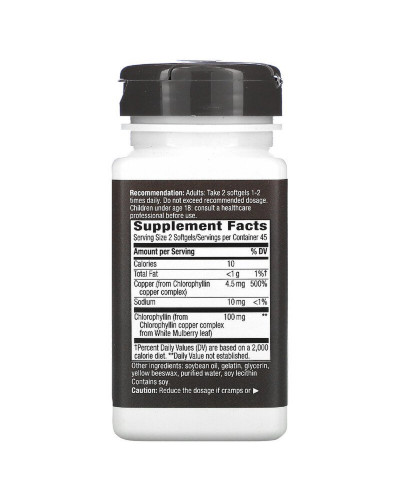 Хлорофіл концентрат, Chlorophyll Concentrate, Nature's Way, 90 гелевих капсул