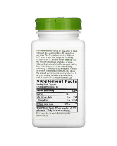 Подорожник (Псиліум), Psyllium, Husks, Nature's Way, 525 мг, 180 капсул