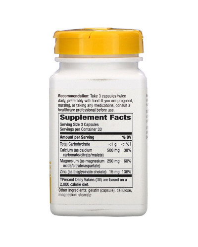 Мінеральний комплекс Кальцій Магній Цинк, 765 мг, Calcium Mag & Zinc Mineral Complex, Nature's Way, 100 капсул