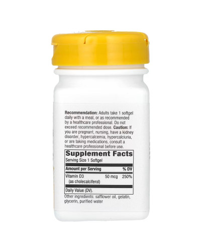 Витамин D3, 50 мкг (2000 МЕ), Vitamin D3, Extra Strength, Nature's Way, 120 гелевых капсул