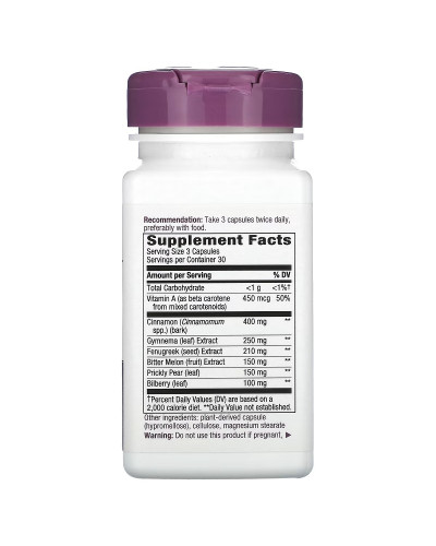 Травы для Снижения Сахара, Blood Sugar, Nature's Way, 90 Капсул Травы для Снижения Сахара, Blood Sugar, Nature's Way, 90 Капсул