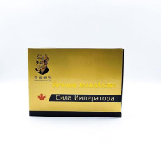 Сила императора