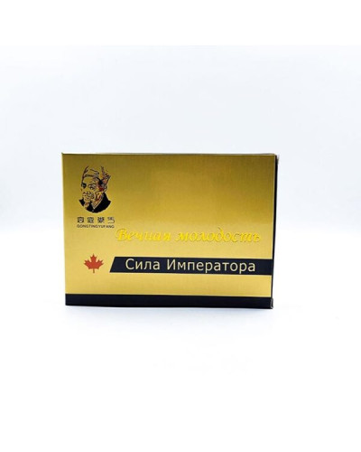 Сила імператора