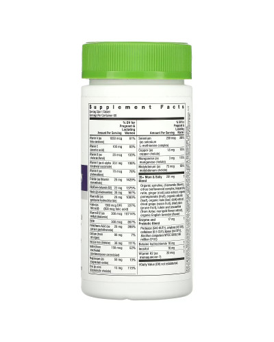 Мультивітаміни для мам 35+ та малюків, Multivitamin 35+ Mom and Baby, Rainbow Light, 60 таблеток Мультивітаміни для мам 35+ та малюків, Multivitamin 35+ Mom and Baby, Rainbow Light, 60 таблеток
