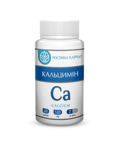Кальцимін 60 кап.