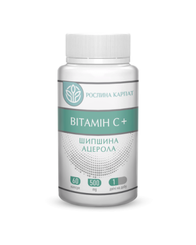 Вітамін С+ 60 кап.