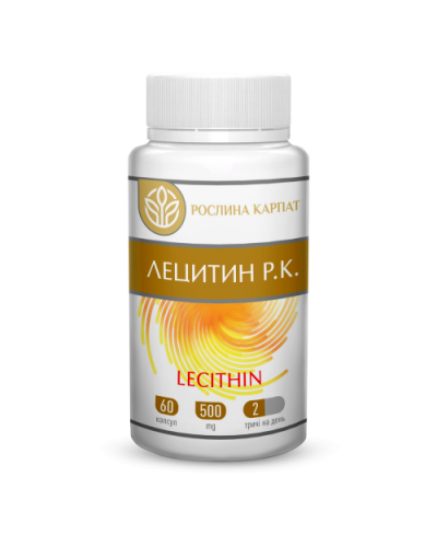 Лецитин Р.К. Lecithin 60 коп.