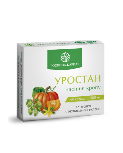 Уростан 60 коп.