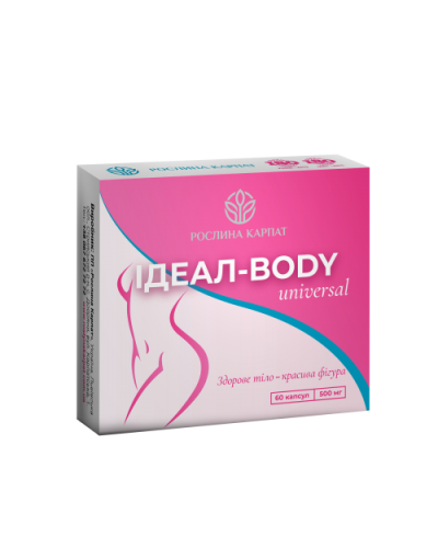 Идеал-body universal 60 кап