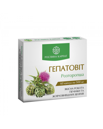 Гепатовіт 60 кап