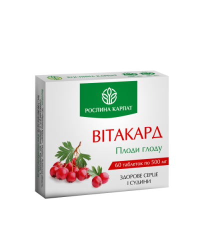 Вітакард 60 таб
