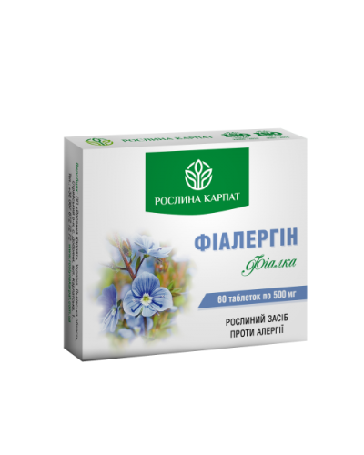 Фиаллергин 60 таб
