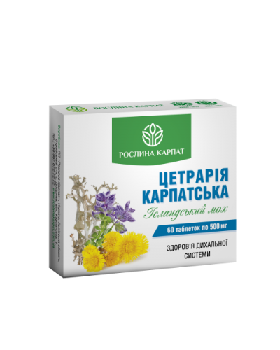 Цетрарія Карпатська 60 таб